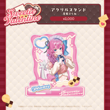 Sweetie Valentine アクリルスタンド