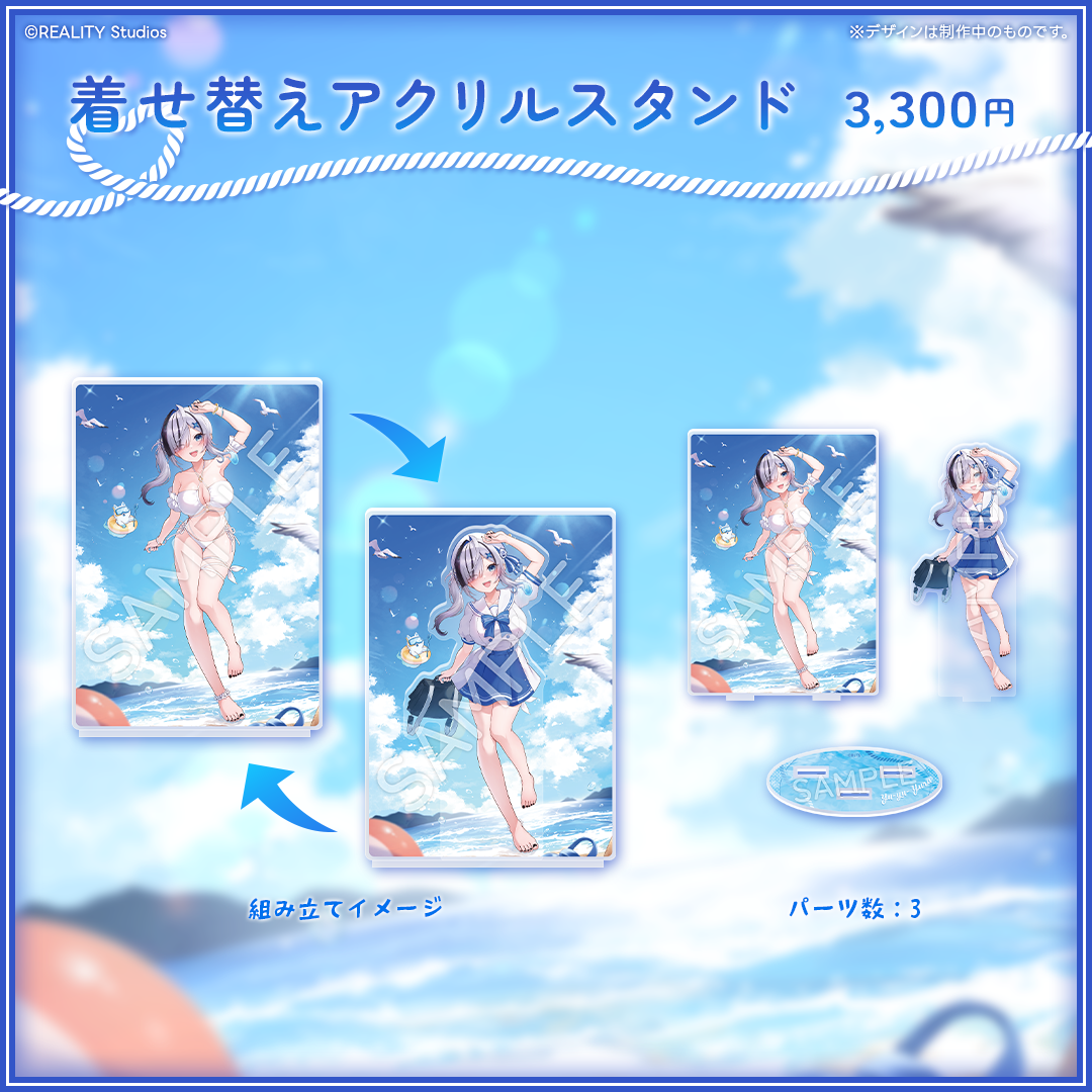 幽々ゆら おばけの日グッズ