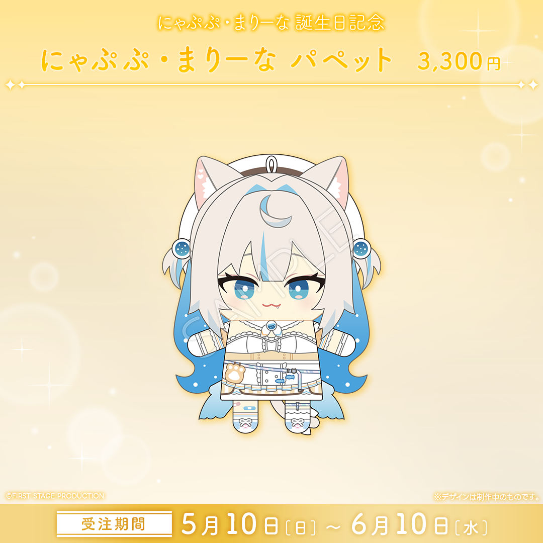 にゃふ ぷにゃん』ぷにぷにのネコちゃんを弾いて合体させてハイスコアを目指す