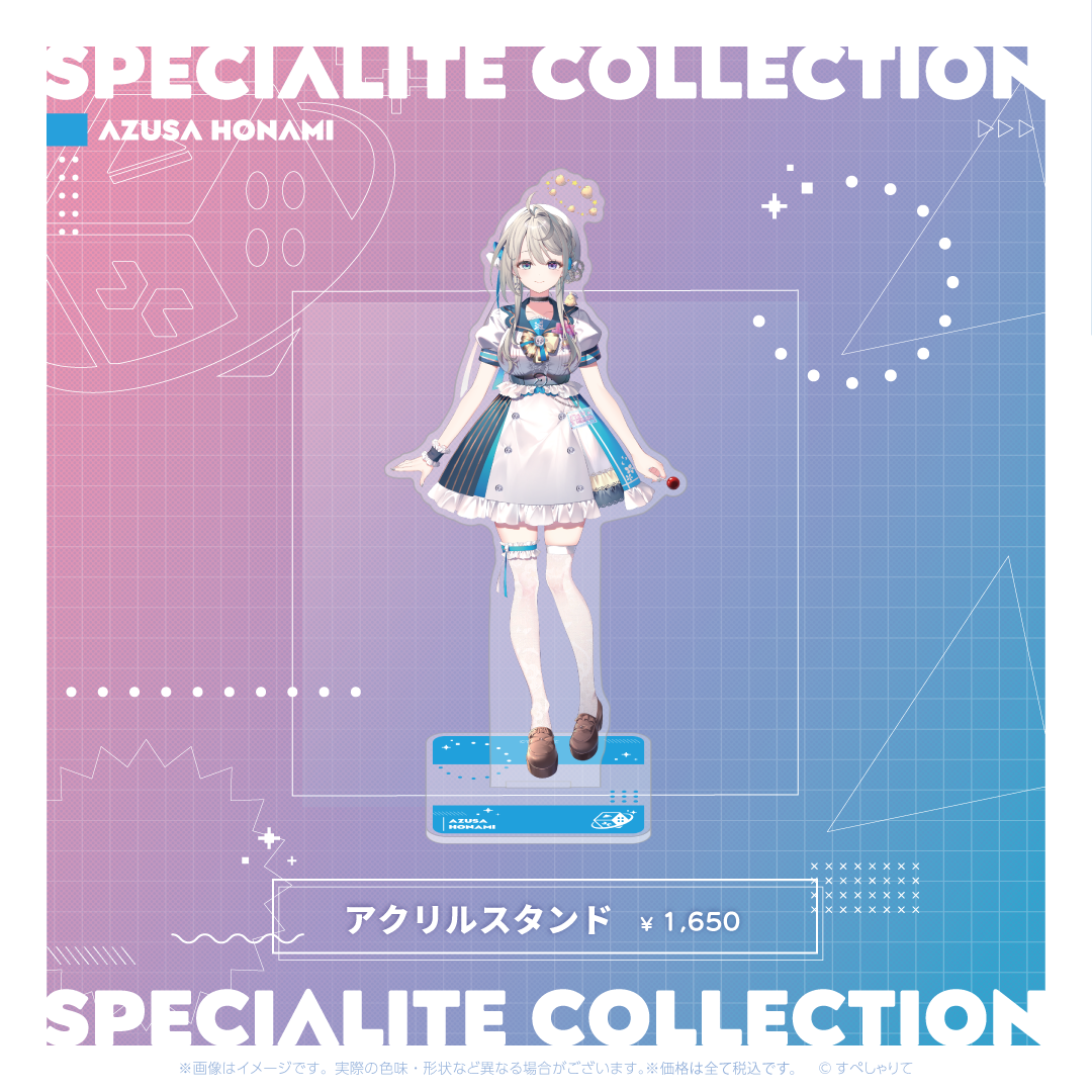 すぺしゃりてコレクション アクリルスタンド