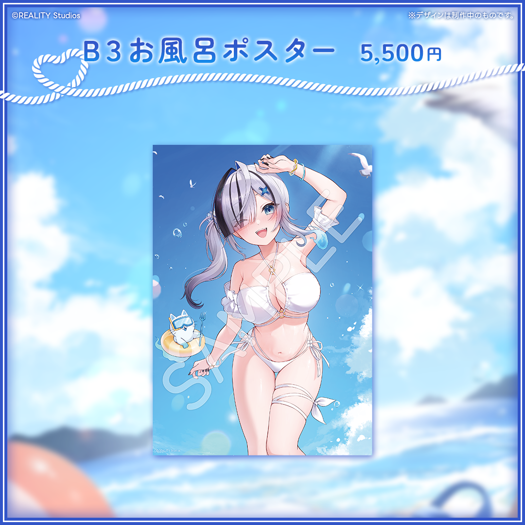 幽々ゆら おばけの日グッズ