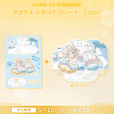 にゃぷぷ・まりーな 誕生日記念グッズ