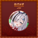幽々ゆら ハロウィングッズ 2026