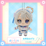 すぺしゃりてコレクション ぬいぐるみキーホルダー