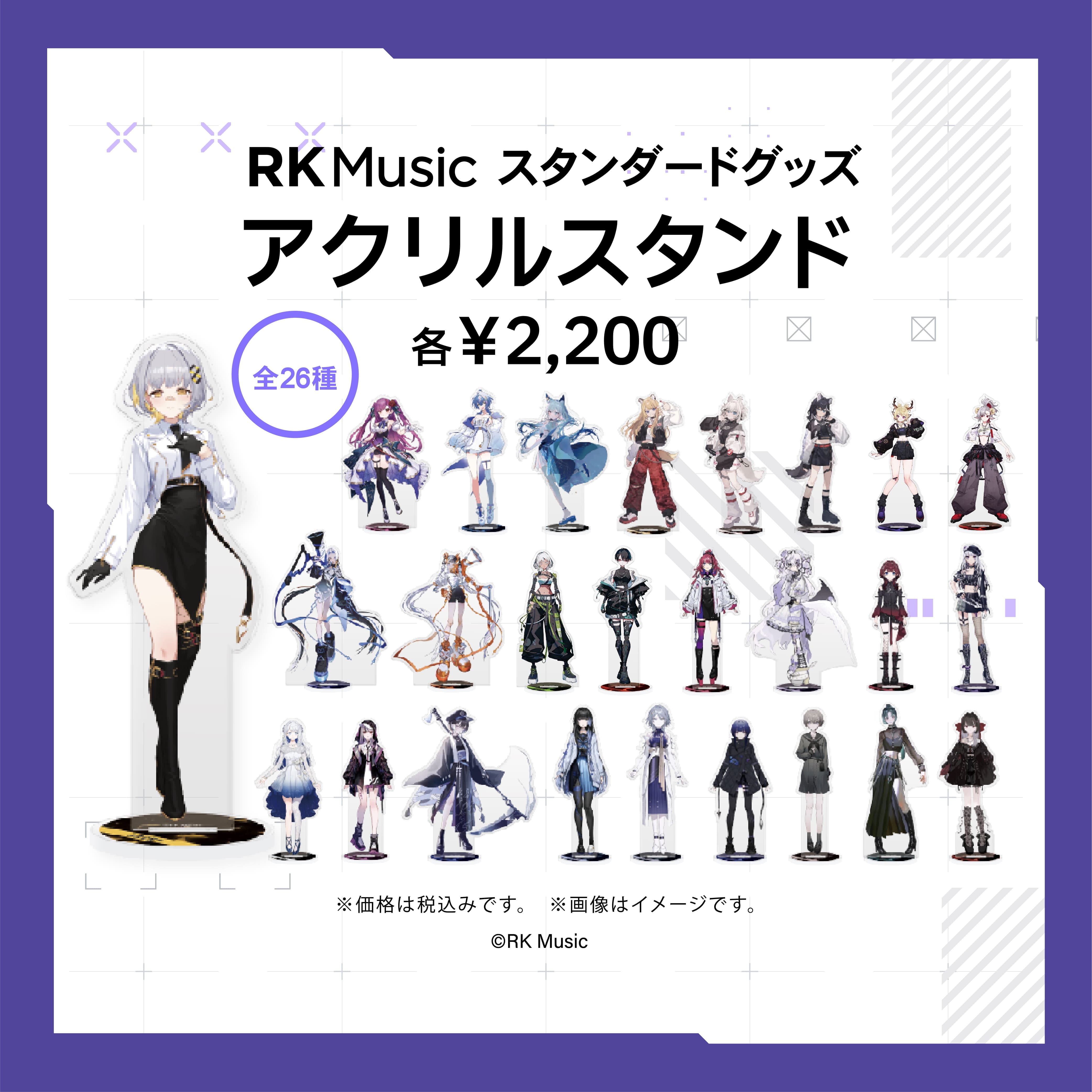 HACHI｜RK Music official shop – REALITY Studios official shop