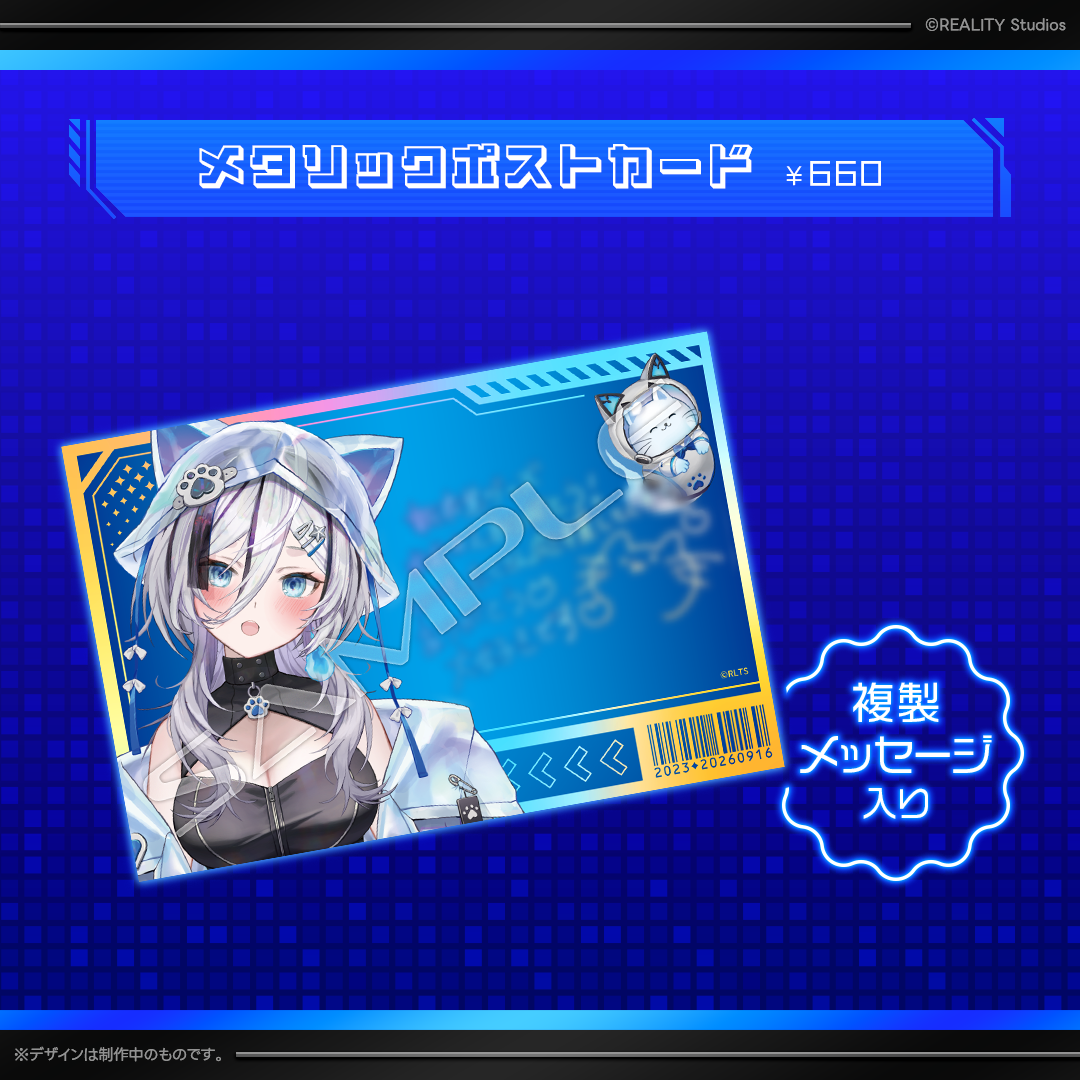 幽々ゆら 新衣装記念グッズ