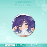 姫雅夜花香 誕生日記念グッズ2026