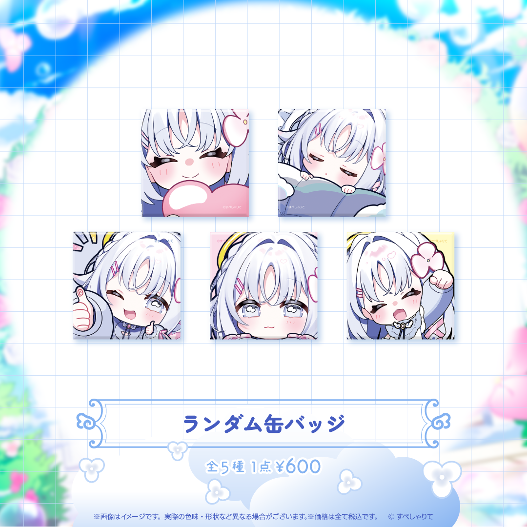 あいうらら 誕生日記念グッズ2026