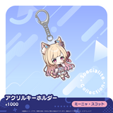 すぺしゃりてコレクション アクリルキーホルダー