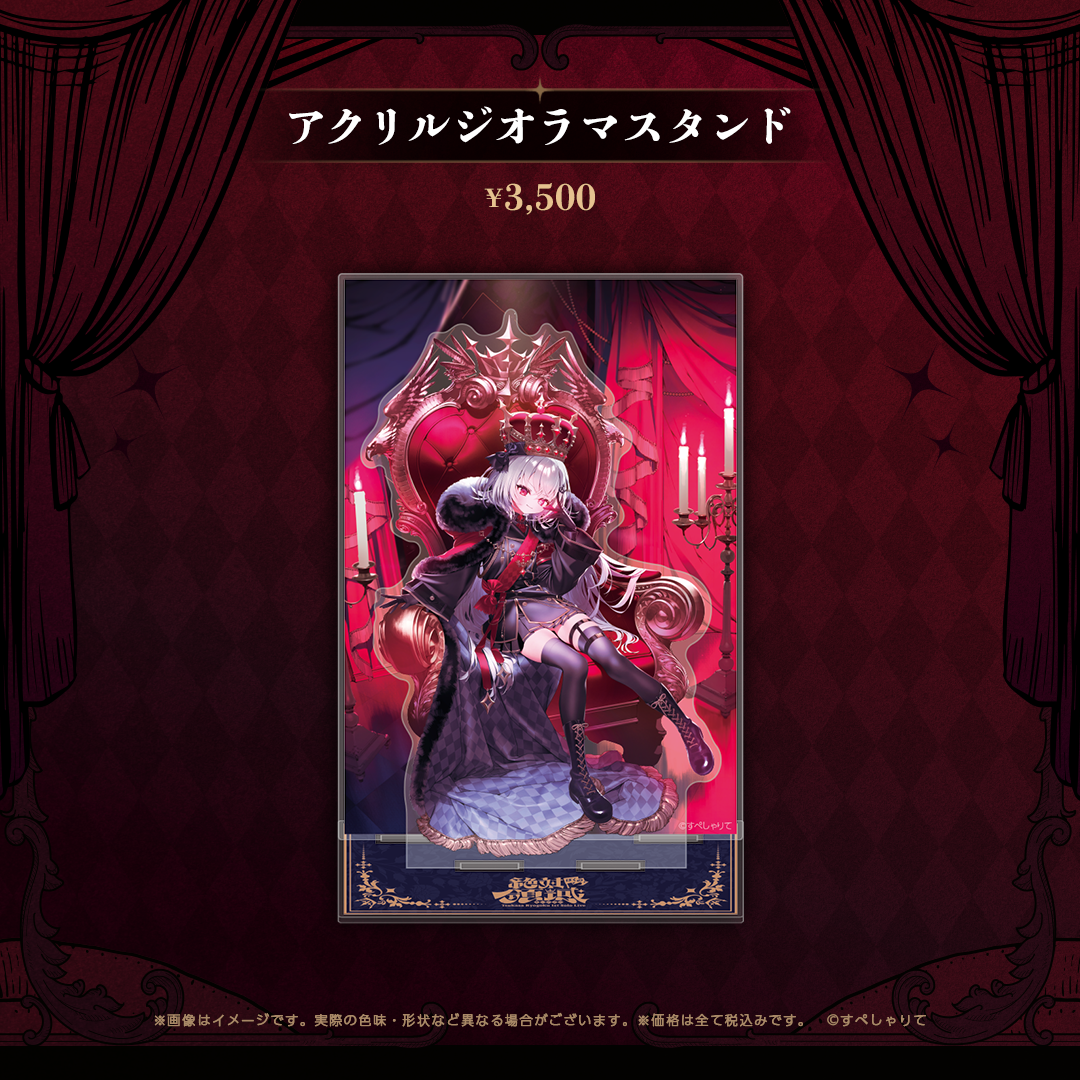 領国つかさ 1stソロライブ 絶対ぼくの領域-キングダム- グッズ