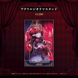 領国つかさ 1stソロライブ 絶対ぼくの領域-キングダム- グッズ