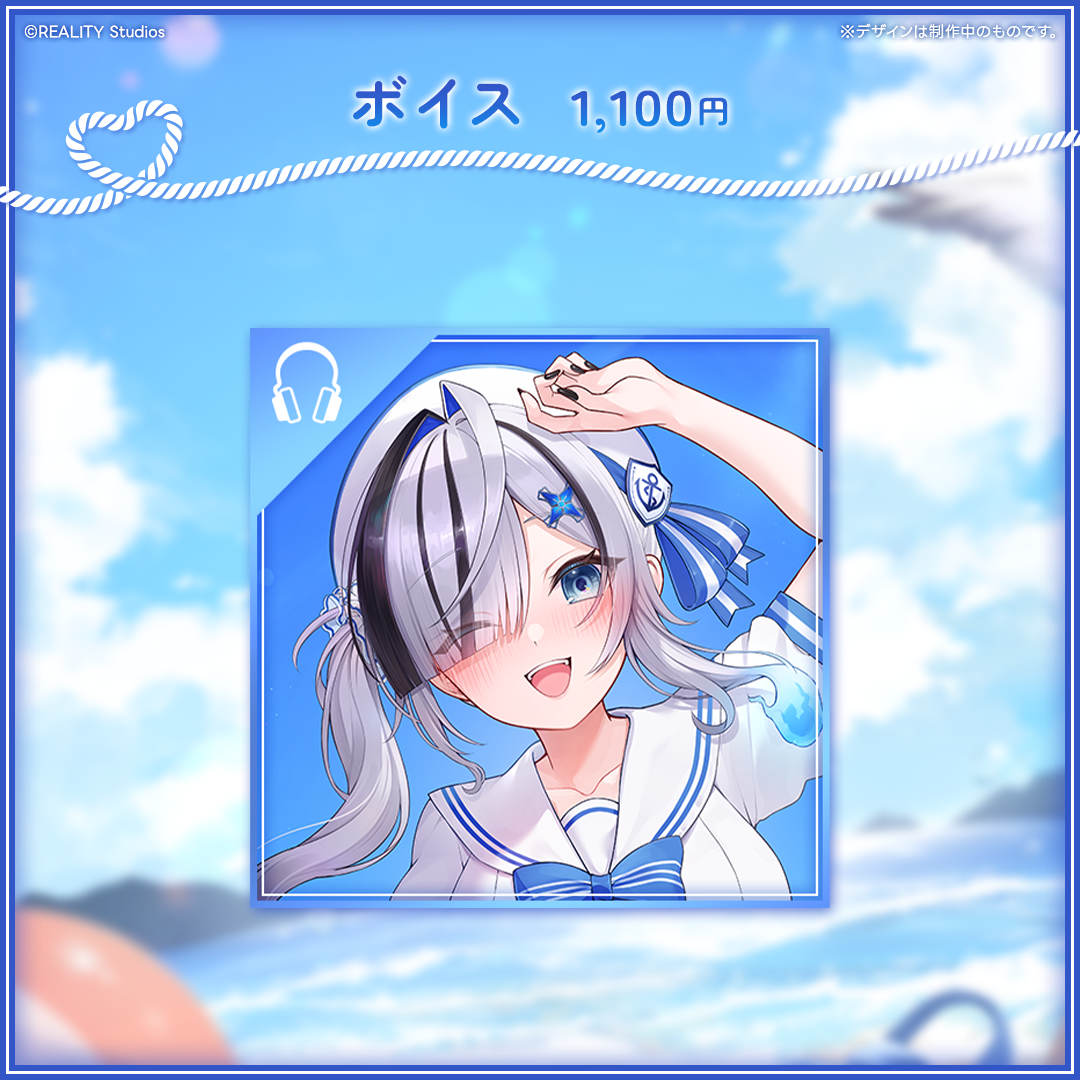 幽々ゆら おばけの日グッズ