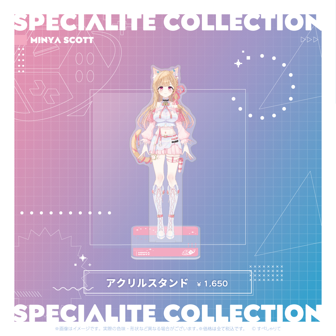 すぺしゃりてコレクション アクリルスタンド