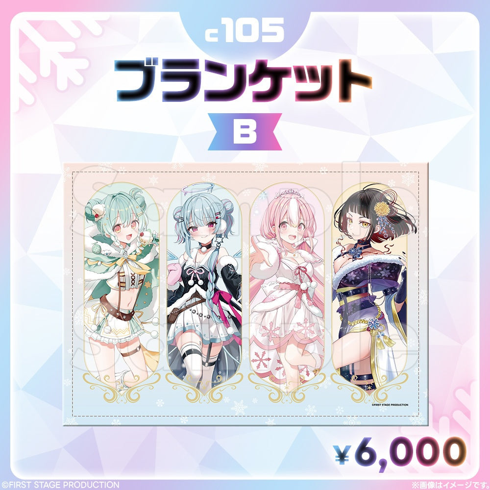 Comic Market 105 Blanket & Stainless Steel Tumbler