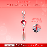 朱御灰音 生誕記念グッズ2026
