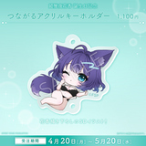 姫雅夜花香 誕生日記念グッズ2026