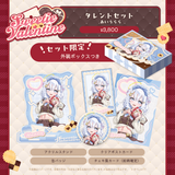 Sweetie Valentine タレントセット