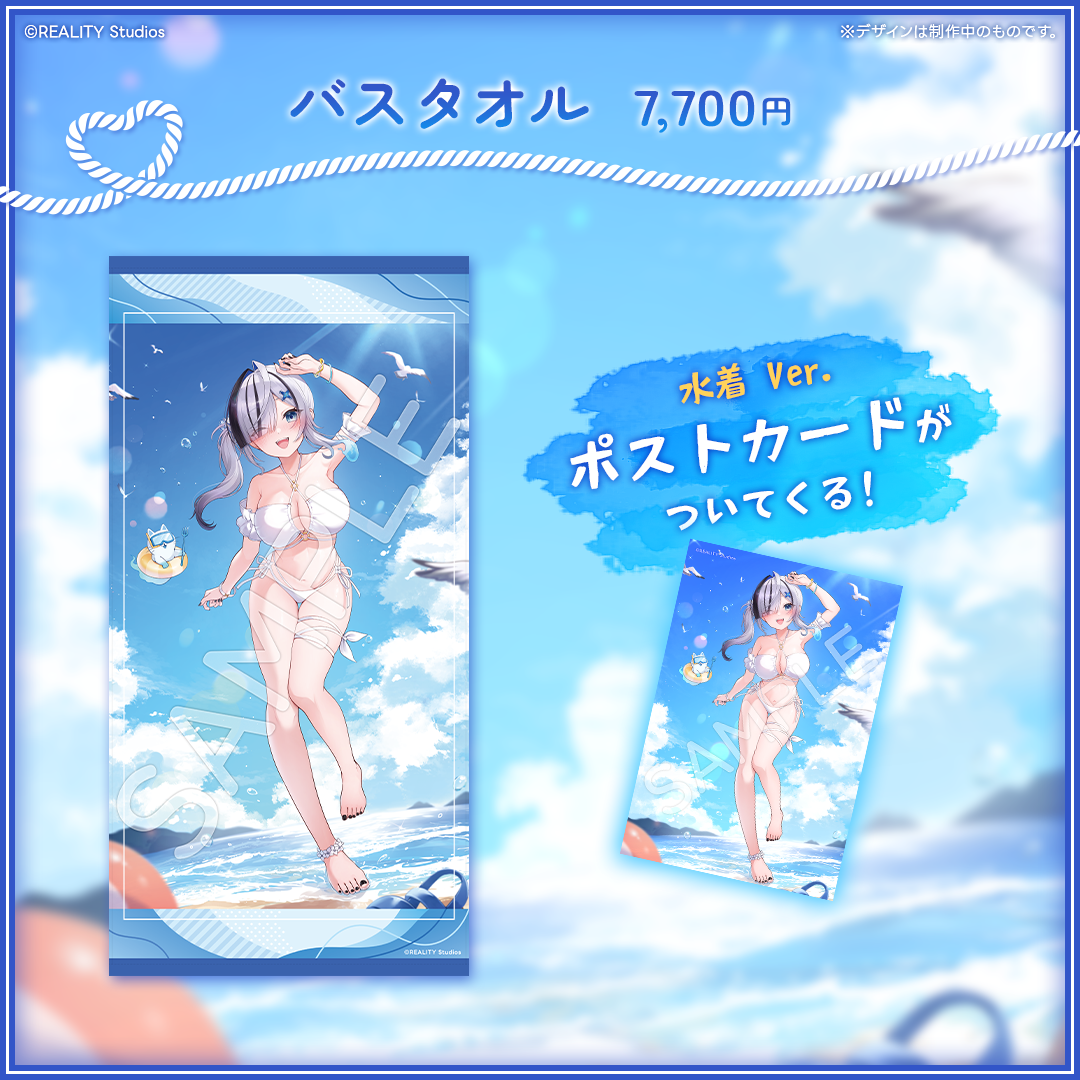 幽々ゆら おばけの日グッズ