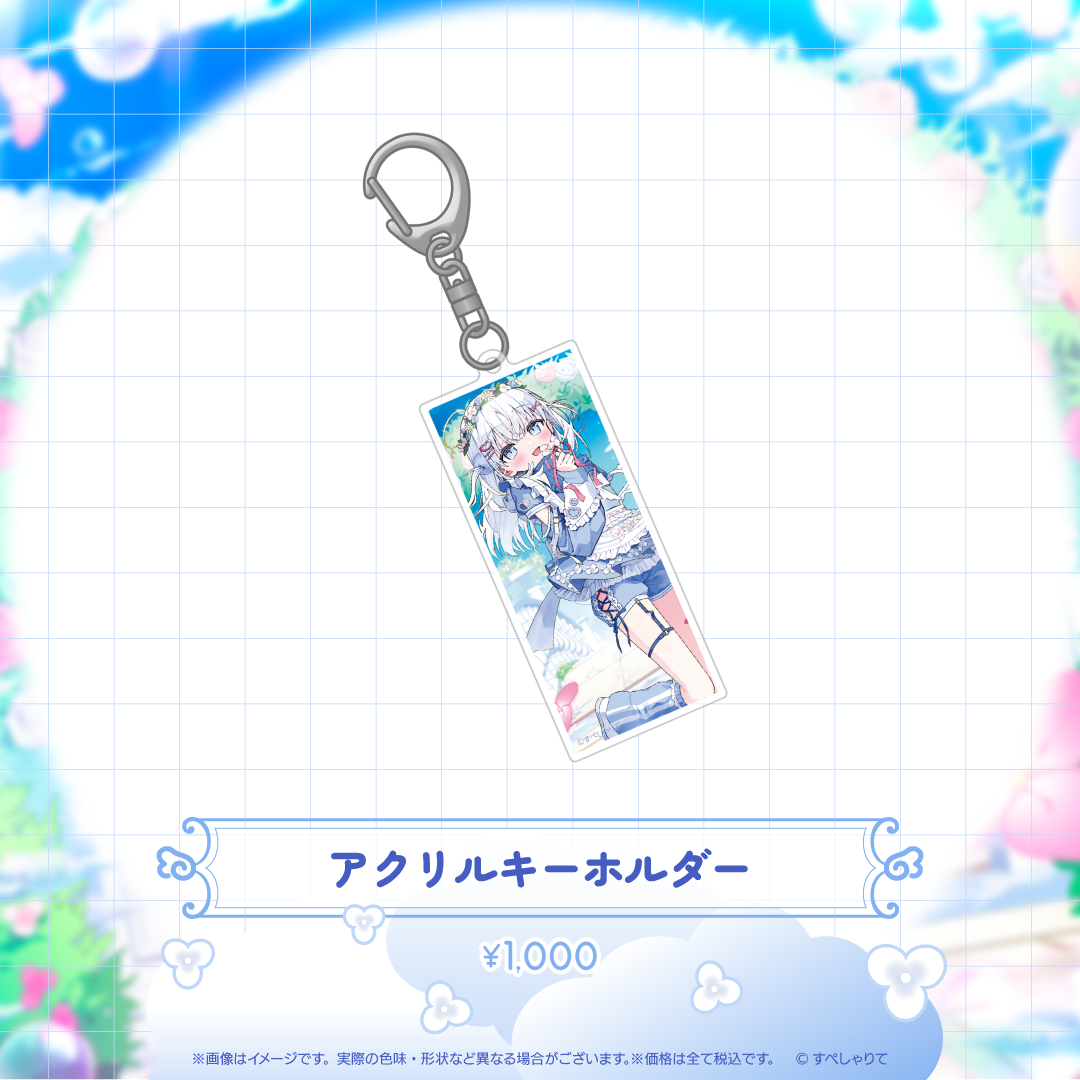 あいうらら 誕生日記念グッズ2026