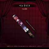 領国つかさ 1stソロライブ 絶対ぼくの領域-キングダム- グッズ