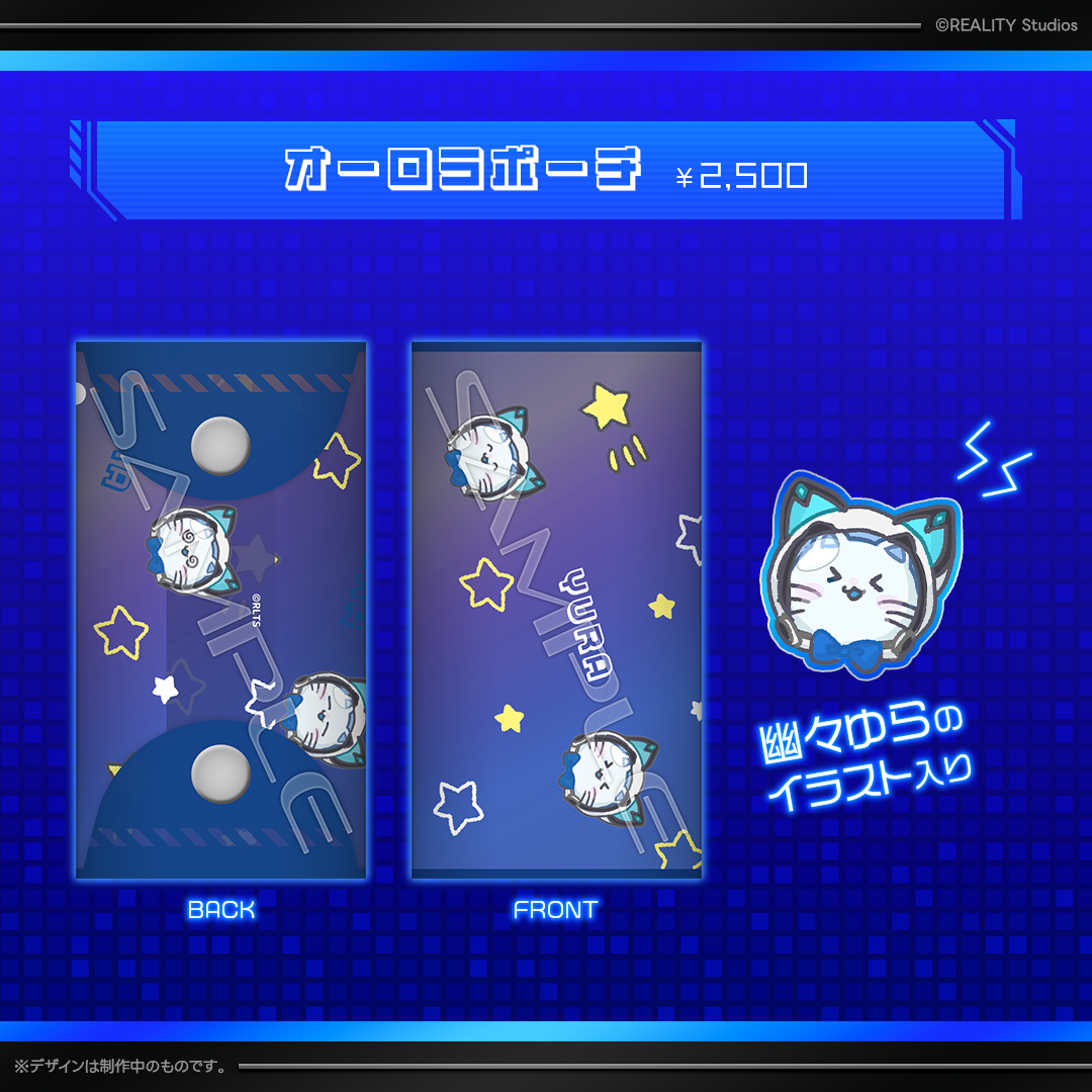 幽々ゆら 新衣装記念グッズ