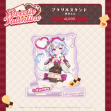 Sweetie Valentine アクリルスタンド