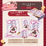 Sweetie Valentine タレントセット