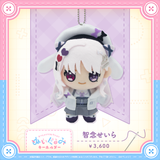 すぺしゃりてコレクション ぬいぐるみキーホルダー
