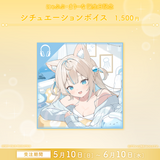 にゃぷぷ・まりーな 誕生日記念グッズ