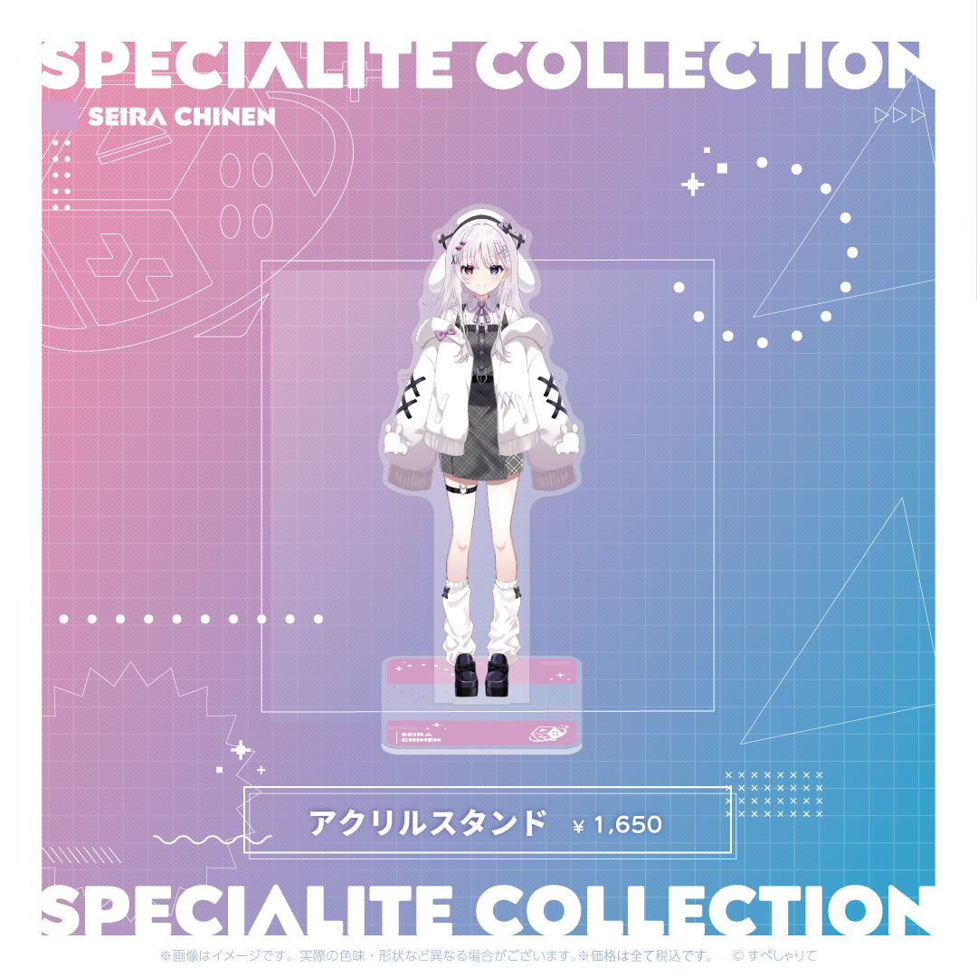 すぺしゃりてコレクション アクリルスタンド