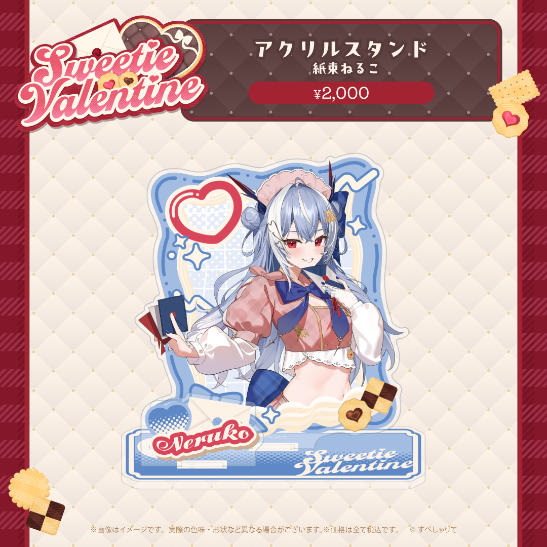 Sweetie Valentine アクリルスタンド