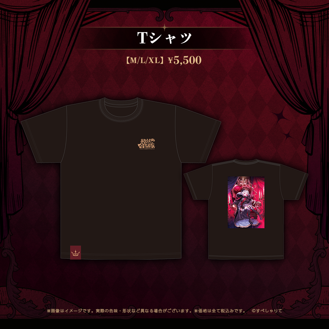 領国つかさ 1stソロライブ 絶対ぼくの領域-キングダム- グッズ