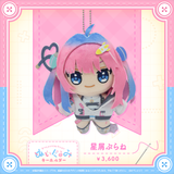 すぺしゃりてコレクション ぬいぐるみキーホルダー