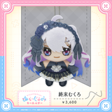 すぺしゃりてコレクション ぬいぐるみキーホルダー
