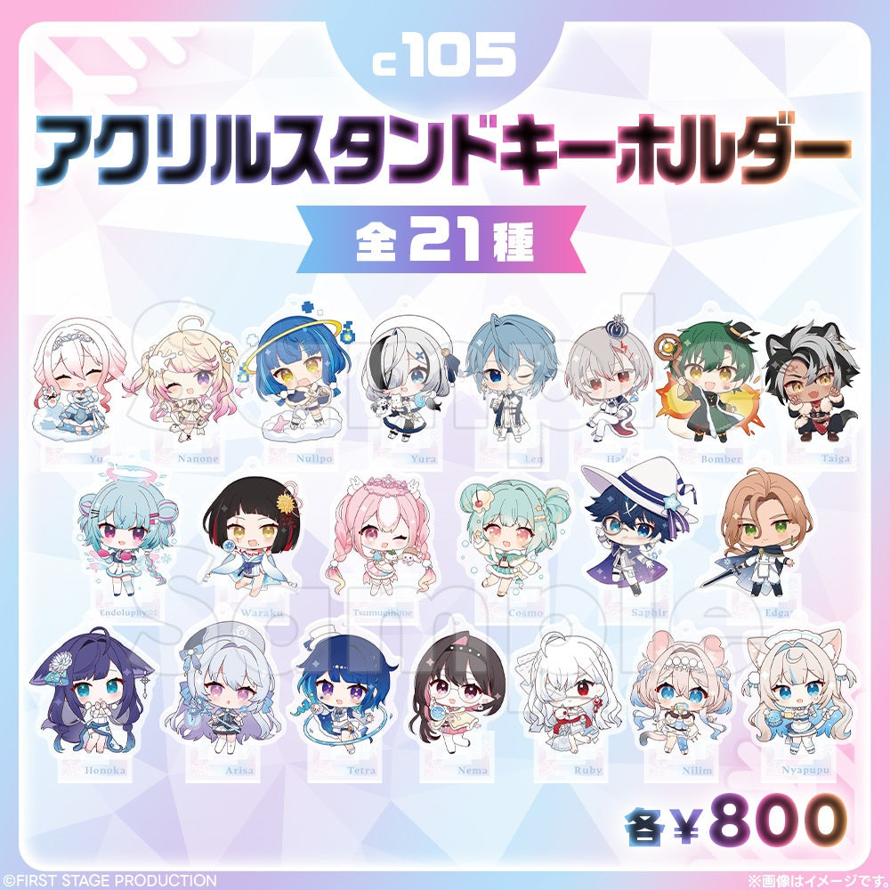 Comic Market 105 Acrylic Stand Key Ring