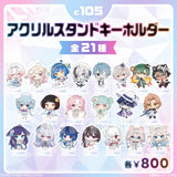 Comic Market 105 Acrylic Stand Key Ring