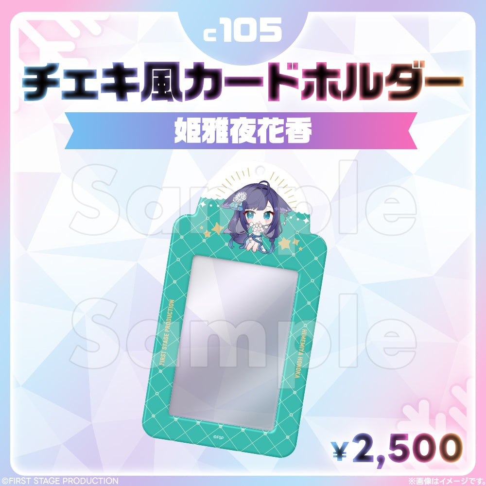 Comic Market 105: Cheki-style card holder