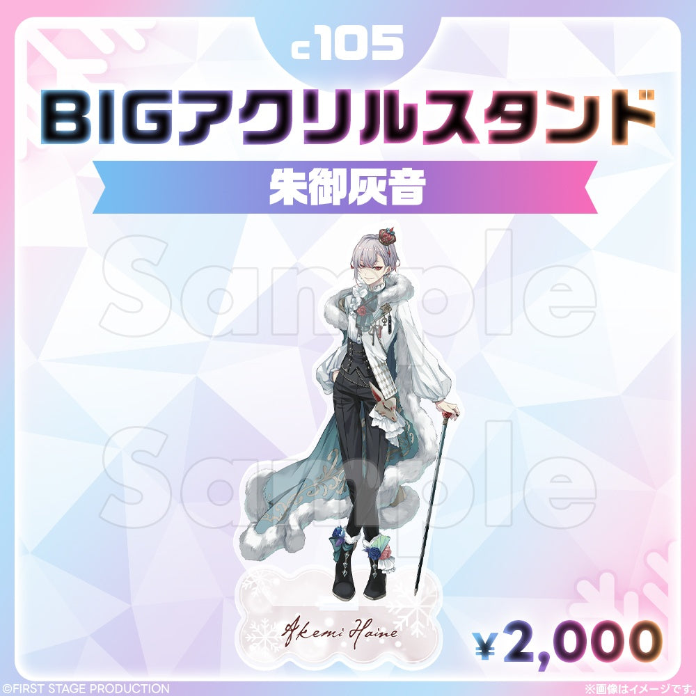 Comic Market 105 BIG Acrylic Stand