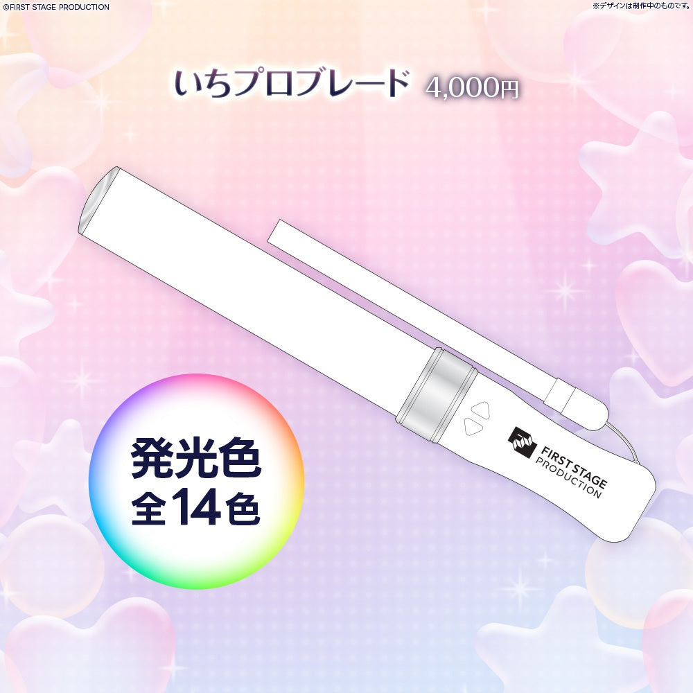 PRISM parade ライブグッズ