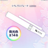 PRISM parade ライブグッズ