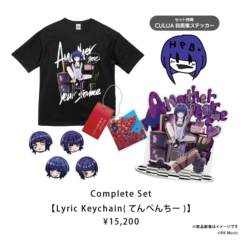 CULUA BIRTHDAY GOODS 2026 – REALITY Studios official shop