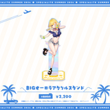 すぺしゃりてSUMMER2026 BIGオーロラアクリルスタンド