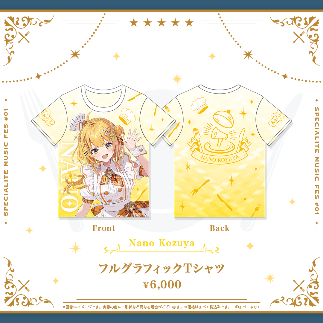 あみゅーず・あらもーど フルグラフィックTシャツ