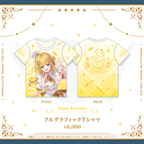 あみゅーず・あらもーど フルグラフィックTシャツ
