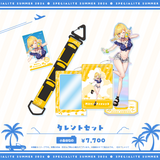 すぺしゃりてSUMMER2026 タレントセット