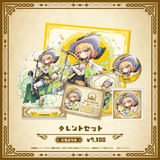 Specialite Adventure タレントセット