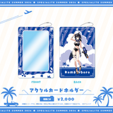 すぺしゃりてSUMMER2026 アクリルカードホルダー