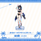 すぺしゃりてSUMMER2026 BIGオーロラアクリルスタンド