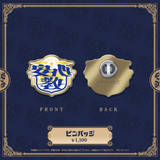 安心院みさ 誕生日記念グッズ2026