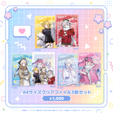 すぺしゃりて × ファミリーマートコラボ